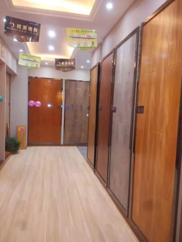 讓夢想起航—歐派地板圓夢助學貴州行站