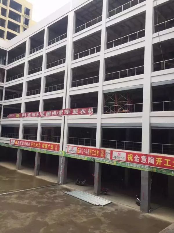 歐派地板專賣店