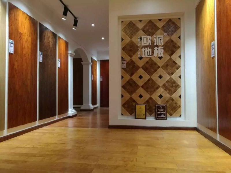 歐派地板加盟店
