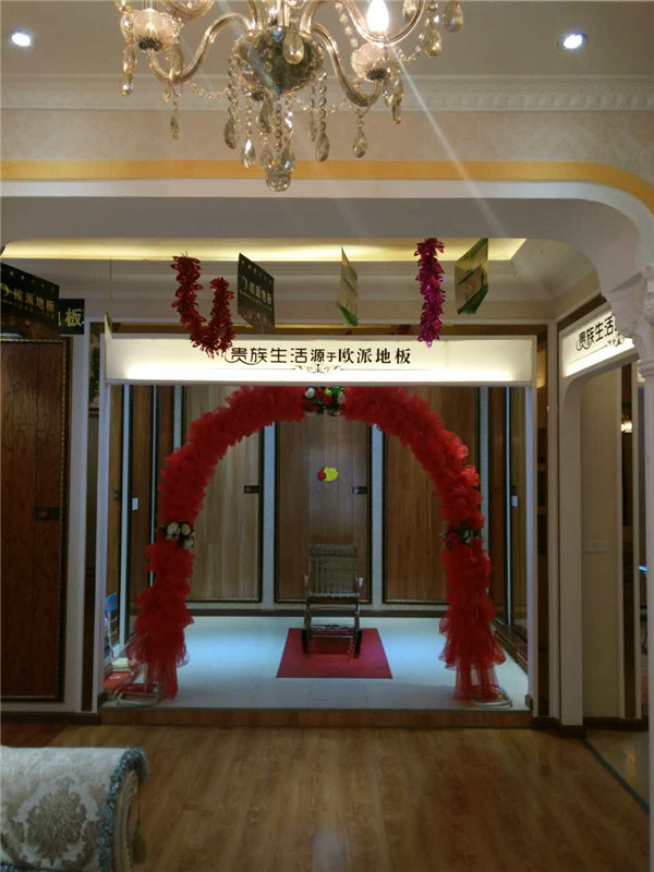 歐派地板加盟店