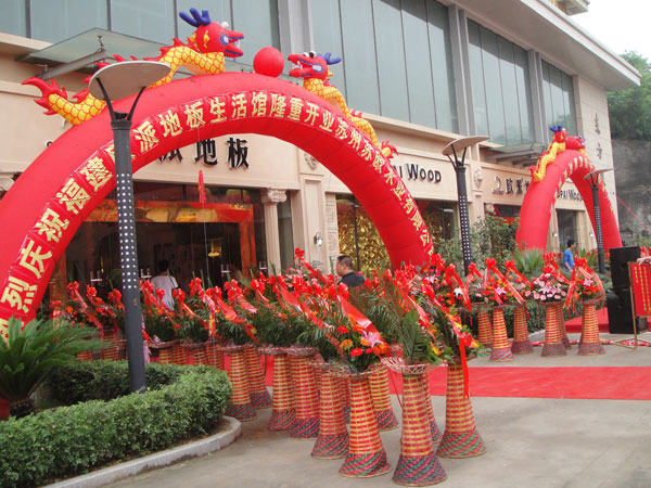 福建木地板品牌