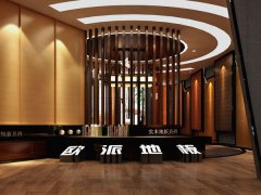 漢中歐派木地板品牌加盟店