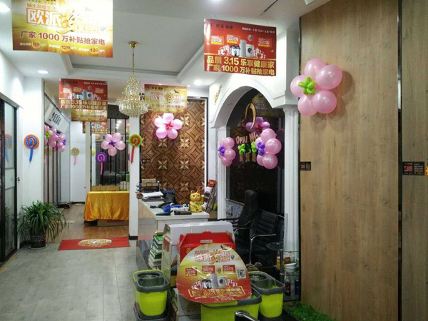 安徽碭山歐派地板315活動(dòng)