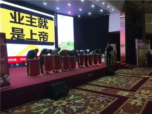 歐派地板團(tuán)購嘉年華