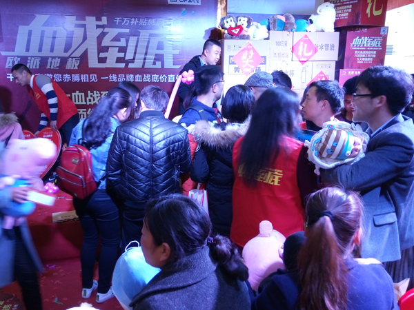 合肥安團家博會