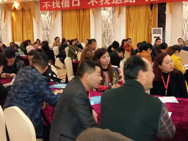 歐派地板西南經(jīng)銷商培訓(xùn)會(huì)