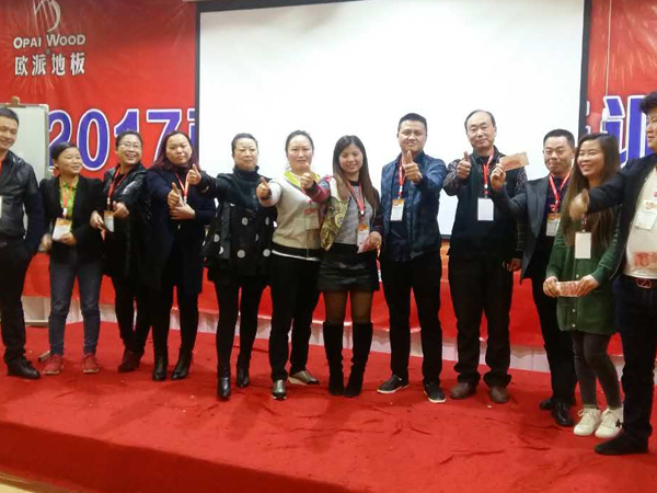 歐派地板西南經(jīng)銷商培訓(xùn)會(huì)