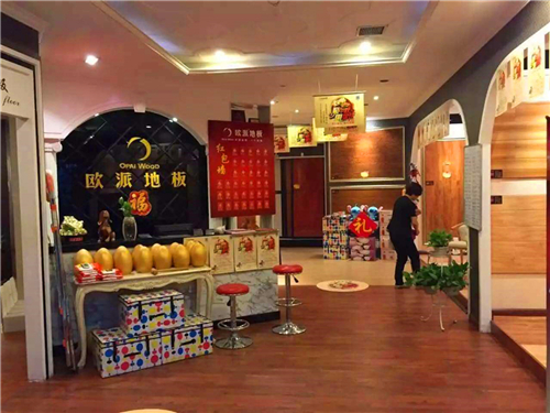 歐派地板河南安陽活動(dòng)