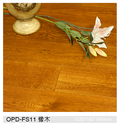 三層實木地熱地板