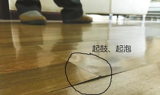 地板起鼓、起泡引發消費者的糾紛