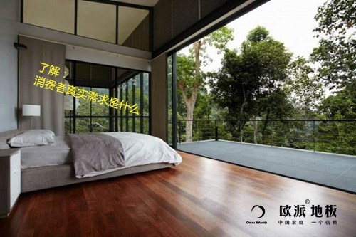 地板行業(yè)的未來發(fā)展方向