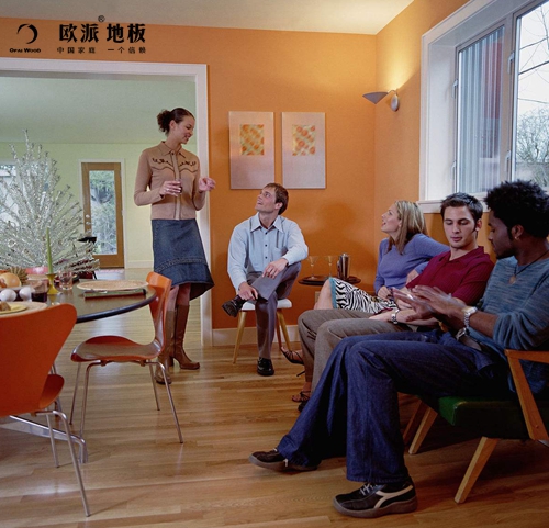 木地板成為社交場(chǎng)所的“橋梁”