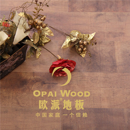 歐派地板品牌